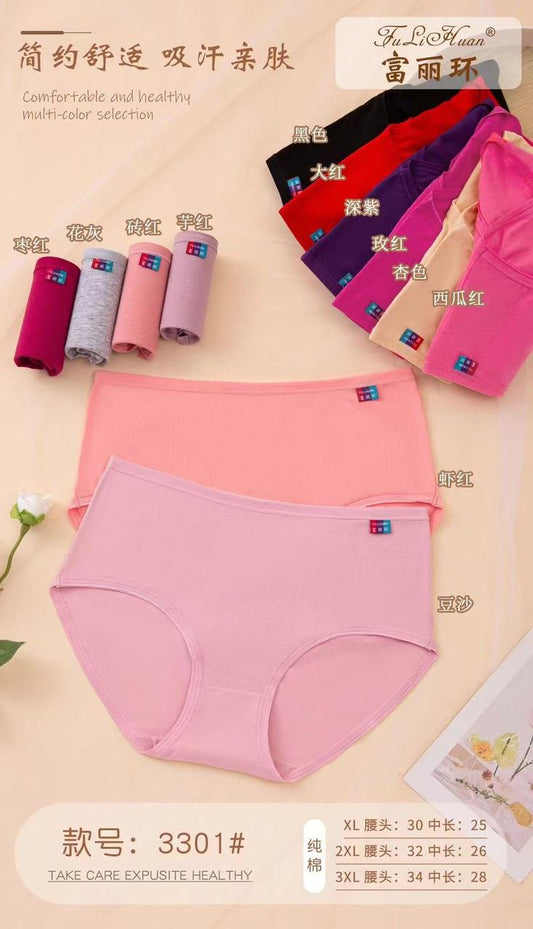 Cloud‑Soft Everyday Briefs underwears