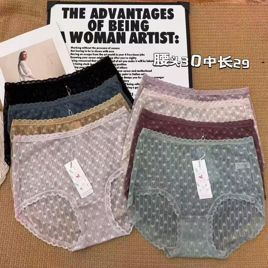 Cloud‑Soft Everyday Briefs underwears