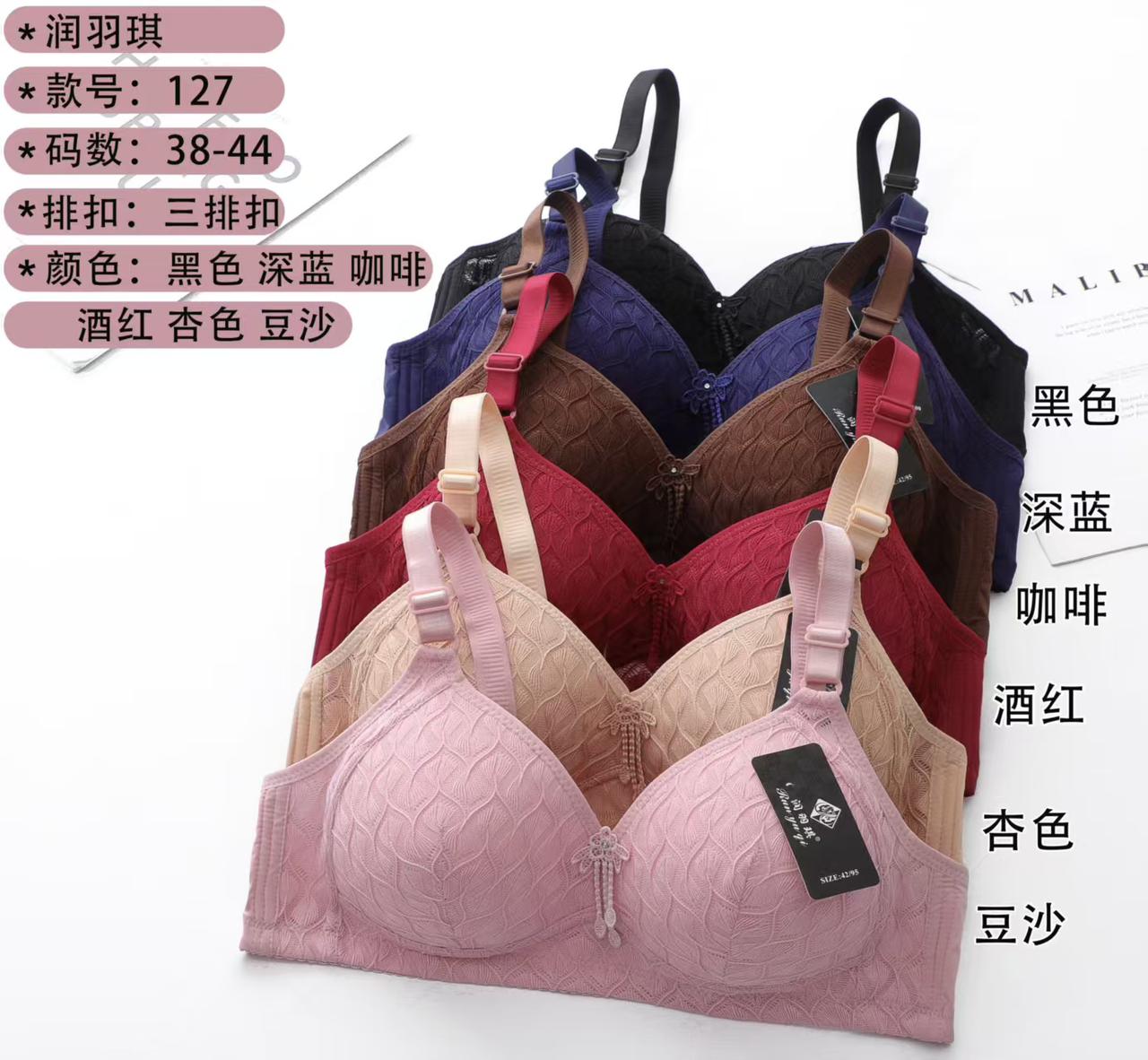 Leaf Jacquard Comfort Bra