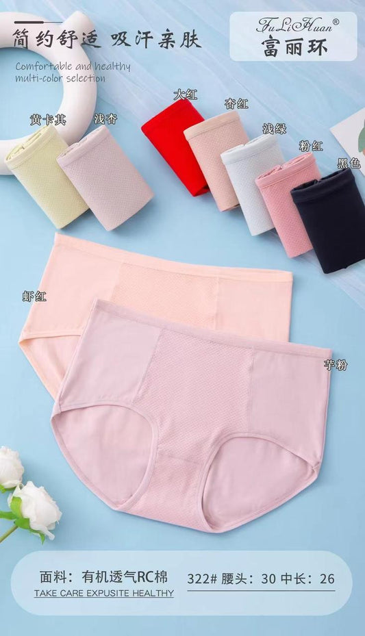 Cloud‑Soft Everyday Briefs underwears
